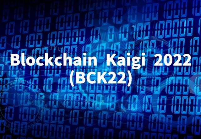 BCK22: Blockchain Kaigi 2022