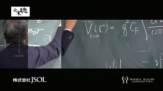 JSOL・理研数理のTV放映のご案内（TOKYO MX「企業魂」）