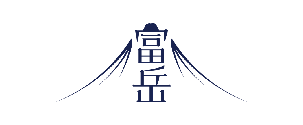 『「富岳」Society5.0 推進利用課題の支援業務』を受託