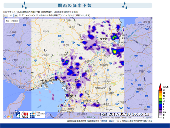 ゲリラ豪雨予測